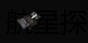 航天巡视器教具月球车教具玉兔号航天教具石家庄航星科技有限公司