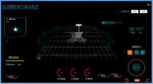 航天巡视器软件界面玉兔号火星车教具航天教具石家庄航星科技有限公司
