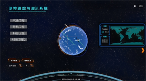 航天科普教育测控站软件石家庄航星科技有限公司