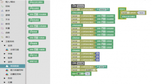 1U卫星拖拽式可视化软件界面航天卫星教具石家庄航星科技有限公司