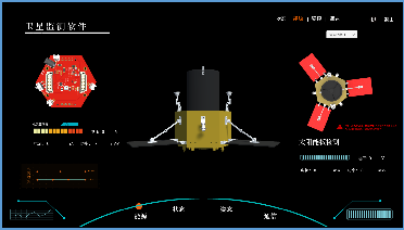 光学卫星软件界面光学卫星教具航天教具石家庄航星科技有限公司