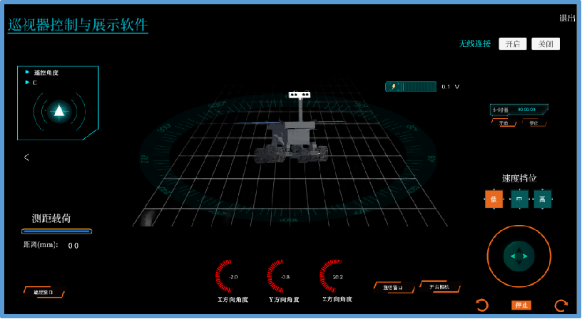 航天巡视器软件界面玉兔号火星车教具航天教具石家庄航星科技有限公司
