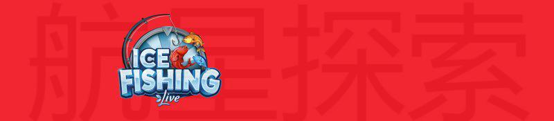 Image: Meine Erfahrungen mit dem beliebten Eisfischerei-Spiel in Deutschland